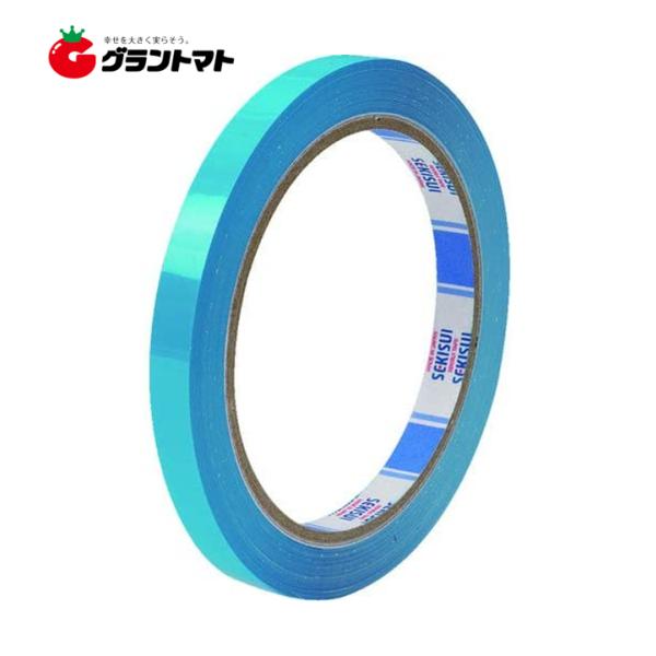 バッグシーラーテープ Ｈタイプ 空 9mmx50m 小箱売り20巻入り 耐水性の高いシーリング用テープ 積水化学工業