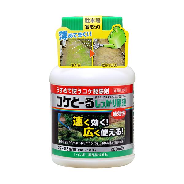 他サイト： コケとーるしっかり原液 200ｍｌレインボー薬品の商品画像