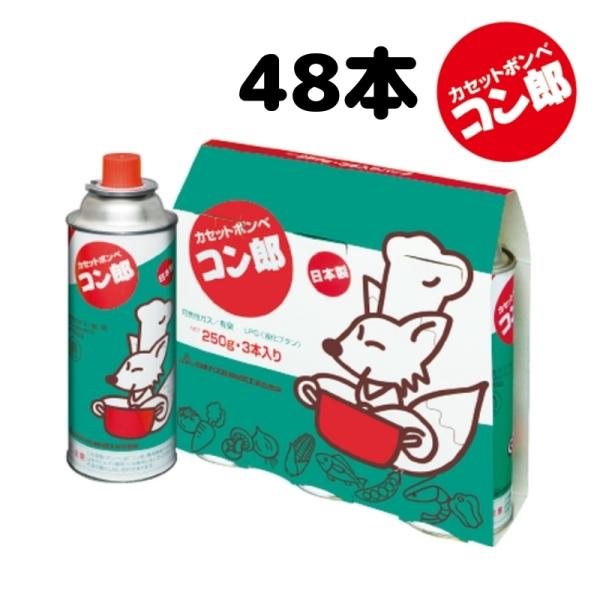 燃料 ガスボンベ 炭 カセットボンベの人気商品・通販・価格比較 - 価格.com 燃料 ガスボンベ 炭 カセットボンベの人気商品・通販・価格比較 - 価格.com