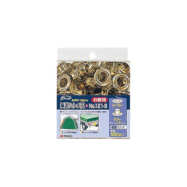 他サイト： Pearl　両面ハトメ玉１２ｍｍ１００組入１２１Ｓ高儀の商品画像
