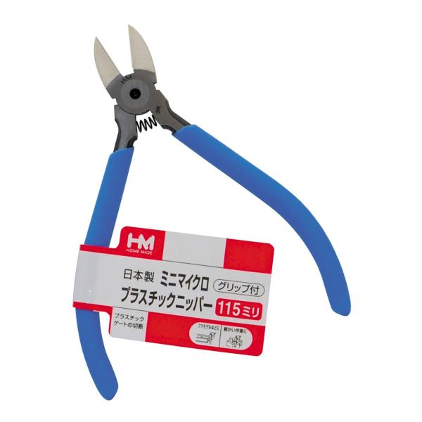 他サイト： HOME MADE　ミニマイクロＰＣニッパーＦ付　１１５ミリ高儀【取寄商品】の商品画像