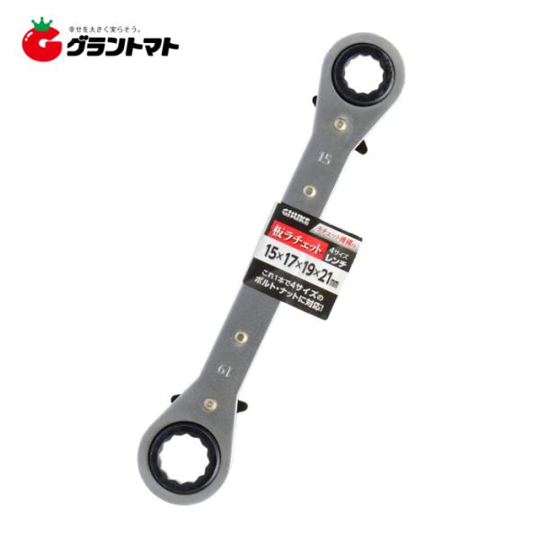 他サイト： GISUKE　４サイズ板ラチェット１５／１７／１９／２１高儀の商品画像