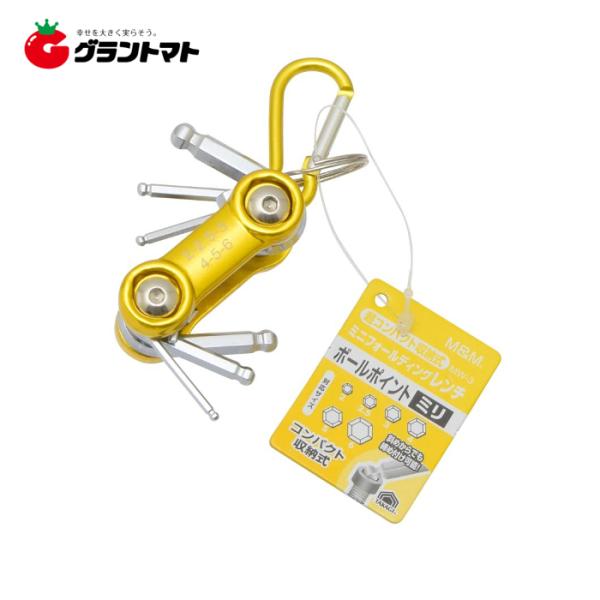 他サイト： M&amp;M　ミニフォールディングレンチ　ＢＰ六角ミリＭＷ−３高儀【取寄商品】の商品画像