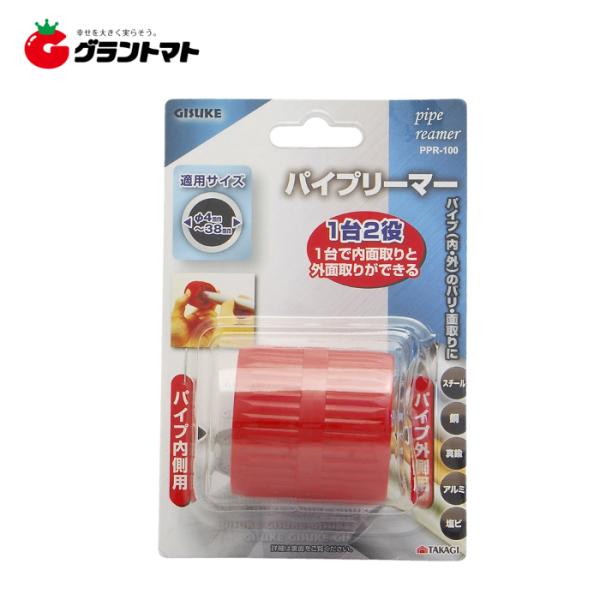 他サイト： GISUKE　パイプリーマー　　　　ＰＰＲ?１００高儀【取寄商品】の商品画像
