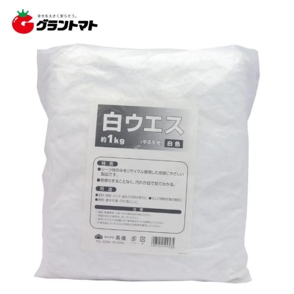 他サイト： 白ウエス　　　　１ｋｇ高儀【取寄商品】の商品画像
