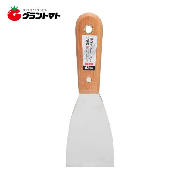 儀助　　薄刃スクレーパー６３ｍｍ　　　　ＳＰ?４高儀【取寄商品】