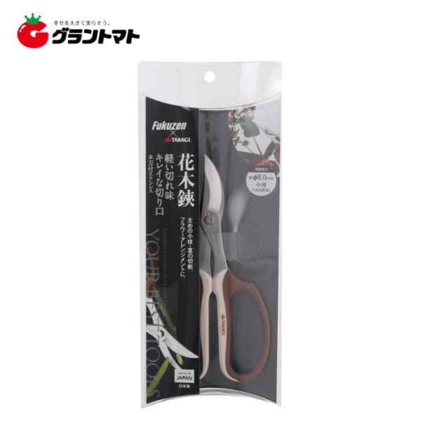 他サイト： TAKAGI　　本刃付ステン花木鋏高儀の商品画像