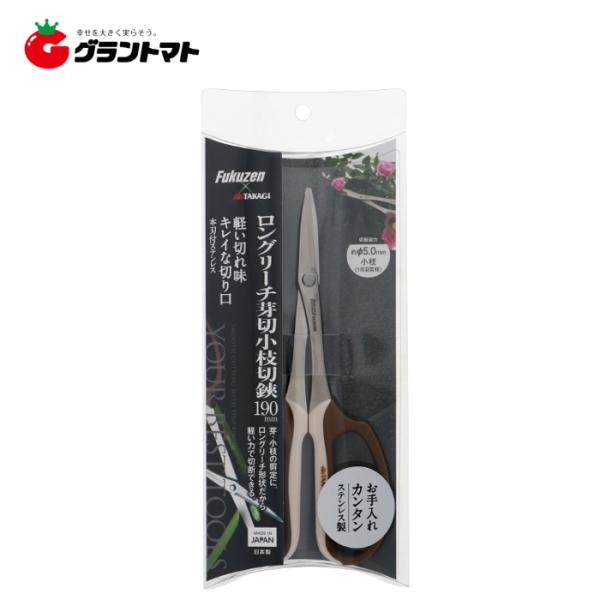 他サイト： TAKAGI　 本刃付ステンＬリーチ芽切小枝切鋏　高儀の商品画像