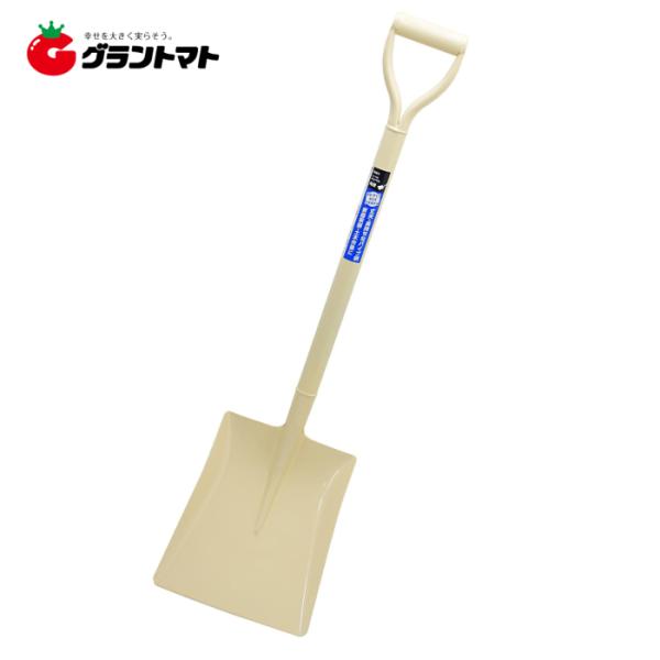 他サイト： M&amp;M　パイプ柄ショベル　角型高儀【取寄商品】の商品画像