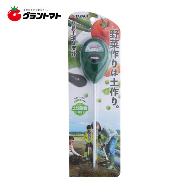 他サイト： TAKAGI　　簡易土壌酸度計ＰＨ高儀の商品画像