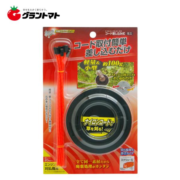 他サイト： 斬丸　　ナイロンカッター差込式ミニ　Ｓ?Ｂ高儀の商品画像