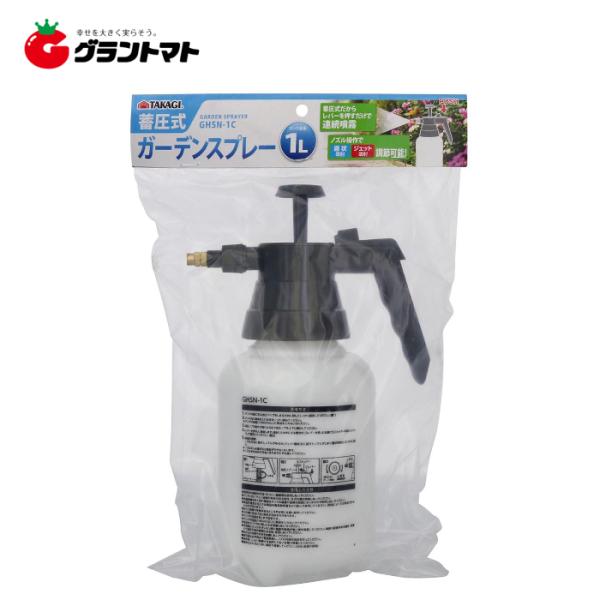 他サイト： TAKAGI　蓄圧式スプレー１Ｌ　ＧＨＳＮ−１Ｃ　高儀の商品画像