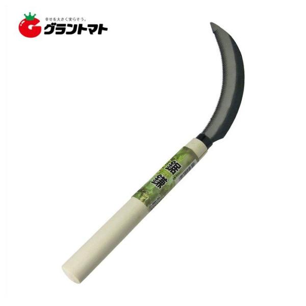 他サイト： 優良品 鋸鎌 草刈り鎌 KENOHの商品画像