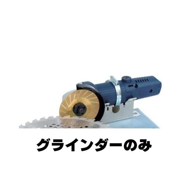 ダイアモンド、ikk チップソー　クランプ付き DIAMOND-チップソーカッター DRC-35 | 株式会社IKK | 株式会社IKK