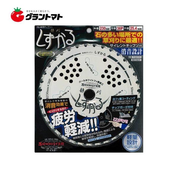 佐藤の品になります。 山崎産業株式会社｜刺股A（足掛け無し）
