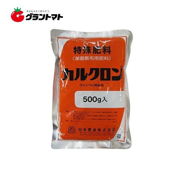 カルクロン 500g カルシウム肥料 葉面散布肥料 日本曹達 4961010456125 グラントマトyahoo ショッピング店 通販 Yahoo ショッピング