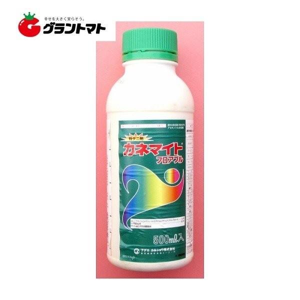 カネマイトフロアブル 500ml 速攻型殺ダニ剤 農薬 アグロカネショウ グラントマトyahoo ショッピング店 通販 Yahoo ショッピング
