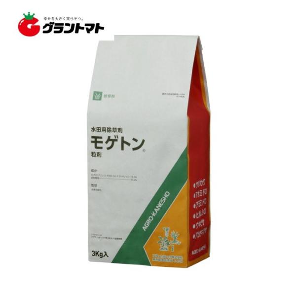 モゲトン粒剤 3kg 水稲用後期除草剤 ウキクサ除草剤 農薬 アグロカネショウ グラントマトyahoo ショッピング店 通販 Yahoo ショッピング