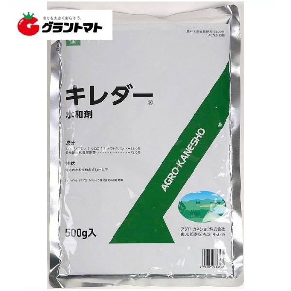 大特価放出 除草剤 イシクラゲ 50g 2袋 ガーデニング 庭 アグロカネショウ ゼニゴケ キレダー