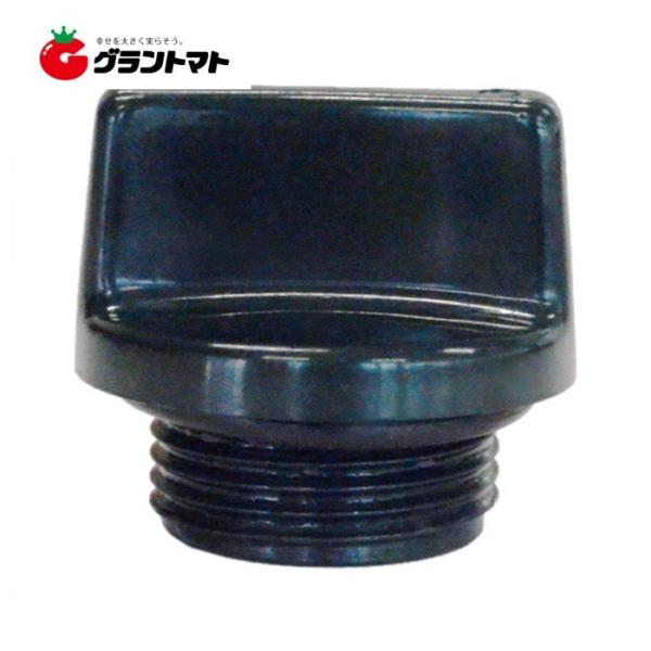 呼水・ドレンプラグ PA-157 32A(25mm呼水用) 工進 爆買 : グラントマト