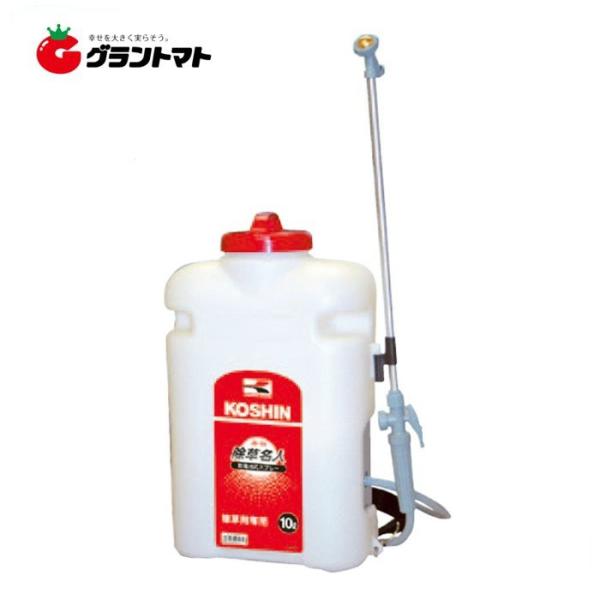 除草名人 JS-10 10L 背負い 乾電池式 噴霧器 工進 爆買 : グラントマト