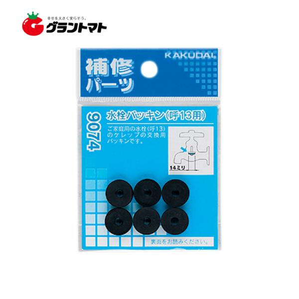 grantomato_4972353907403 grantomato_4972353907403