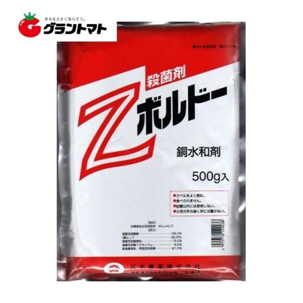 薬研 銅製 7758-98-7・硫酸銅(II)・Copper(II) Sulfate・030-04442・034