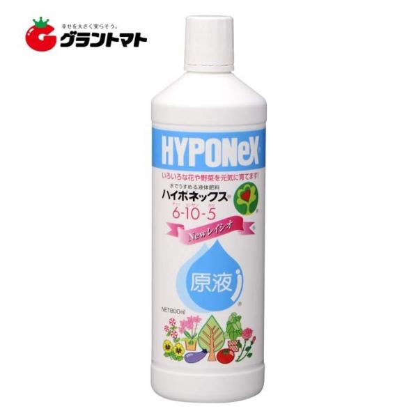 ハイポネックス 原液 800ml 新品20本 ハイポネックス 原液 20本 800ml 活力液体肥料 ハイポネックスジャパン