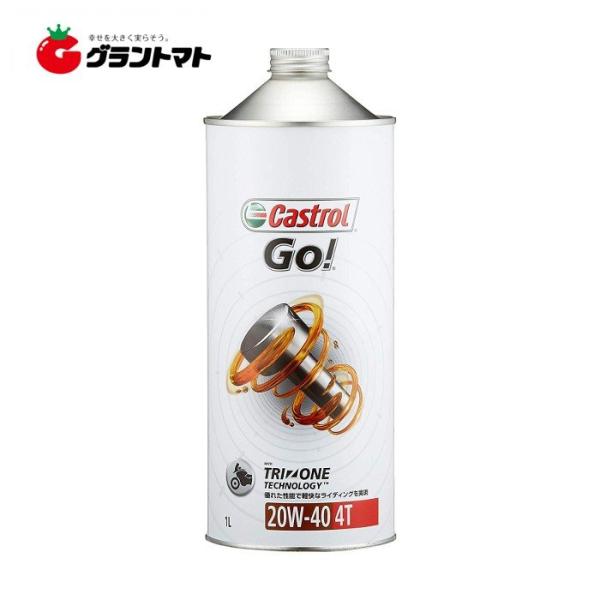 他サイト： カストロール・ゴー！(CASTROL GO!)シリーズ4T 1L 20W40 MA 4サイクルモーターサイクル用エンジンオイル カストロールの商品画像