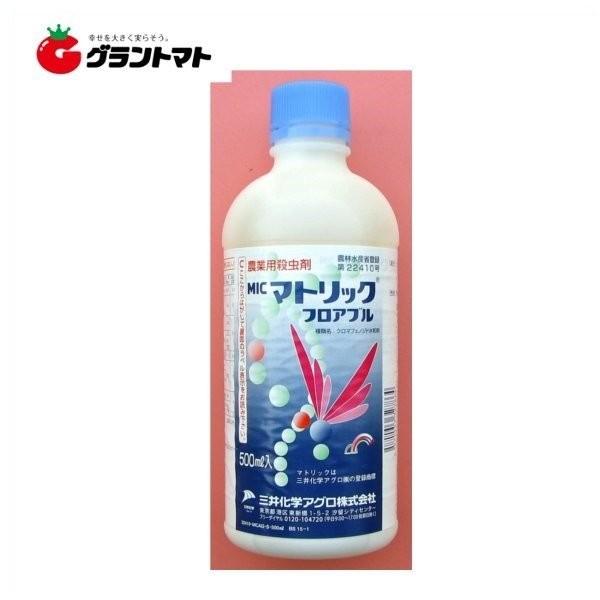 マトリックフロアブル 500ml 対チョウ目強力殺虫剤 農薬 グラントマトyahoo ショッピング店 通販 Yahoo ショッピング