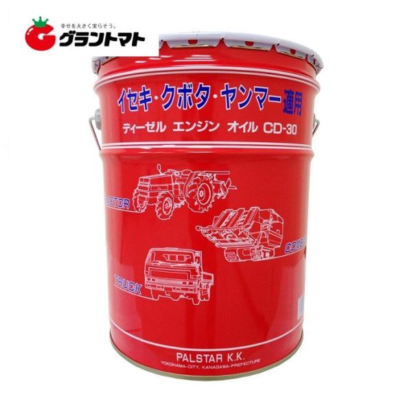 CAPスタイル ジェンツ ディーゼル エンジンオイル CD-30 20L 農耕用オイル CD-30 20L ディーゼルエンジンオイル ジェンツ CAP