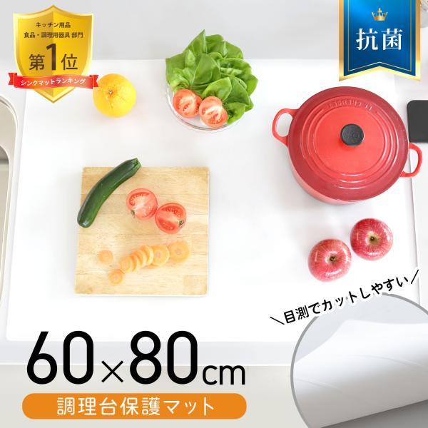 ＜サイズ＞・60 x 80cm・厚み 2mm＜カラー＞・半透明／乳白色 ／ ライトグレー ／ ホワイト＜メイン素材/繊維＞・シリコーン＜その他＞・出荷作業や輸送状況により、予定日より約2週間発送が遅れる場合がございます。予めご了承ください。...