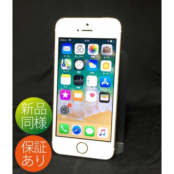 新品同様バッテリー100 Simフリー Iphone Se 第1世代 32gb ゴールド 米国版 6ヶ月保証 Ipse32ggd Simフリー専門店 Grapeseed Store 通販 Yahoo ショッピング