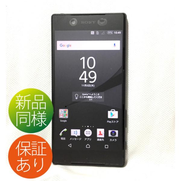 保証付 新品同様 Xperia Z5 Simフリー ブラック Buyee Buyee Japanese Proxy Service Buy From Japan Bot Online
