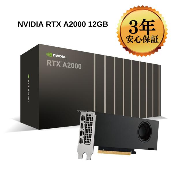 graplus_nvrtxa2000-12g-nvbox
