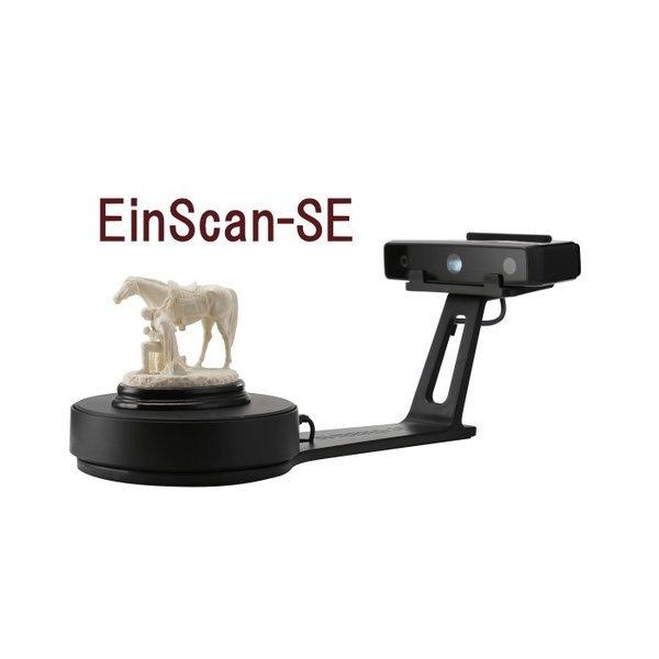 EinScan-SE（インスキャン-エスイー） : グラスロードカンパニー