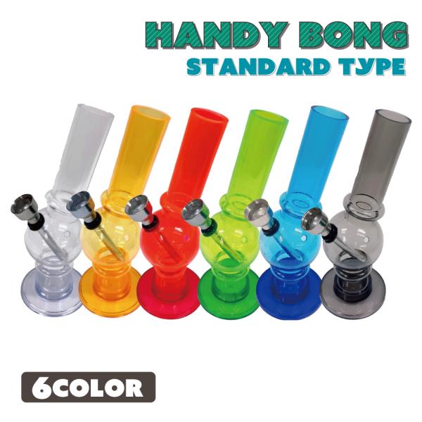 ハンドサイズで扱いやすいアクリルボングです。ベーシックなストレート型。ポーチにも入るかわいいサイズです。【商品仕様】本体サイズ：高さ15cm 底部直径5.5cm火皿直径：15mm付属品：ネットスクリーン5枚喫煙具 パイプ 水パイプ ボング ...
