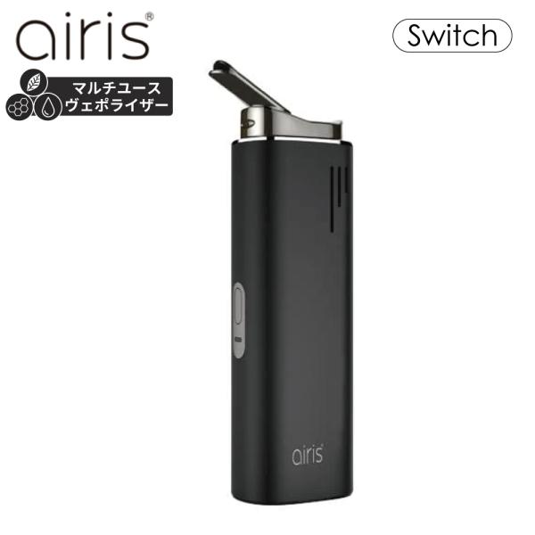 アリス　3in1 grassfreak_airis-switch