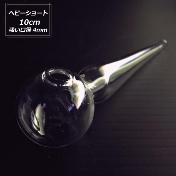 ガラスパイプ ガラパイ ヘビーショート Glass Pipe Heavy Short 10cm メンソール ハッカ Buyee 日本代购平台 产品购物网站大全 Buyee一站式代购 Bot Online