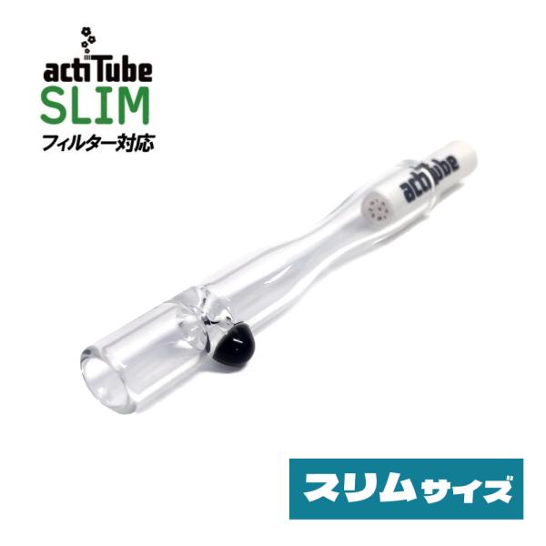 [Release date: March 1, 2017]使いやすさにこだわったパイレックスガラス製ワンヒッターです。手軽に一回分の喫煙を楽しめます。スクリーン要らずで持ち歩きにも便利！actiTube(旧Tune)活性炭フィルター スリム...