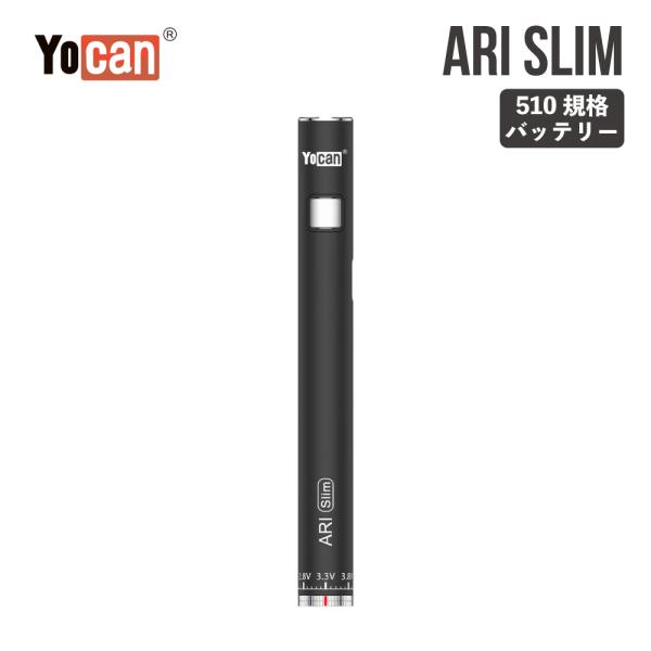 ヴェポライザー Yocan ARI slim 350mAhバッテリー 510規格 CBD