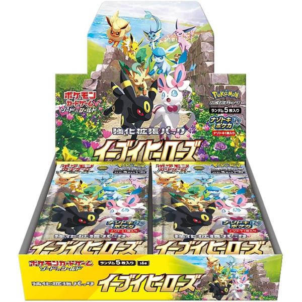 ポケモン ポケモンカードゲームソード シールド 強化拡張パック イーブイヒーローズ Box トレーディングカード 価格比較 価格 Com