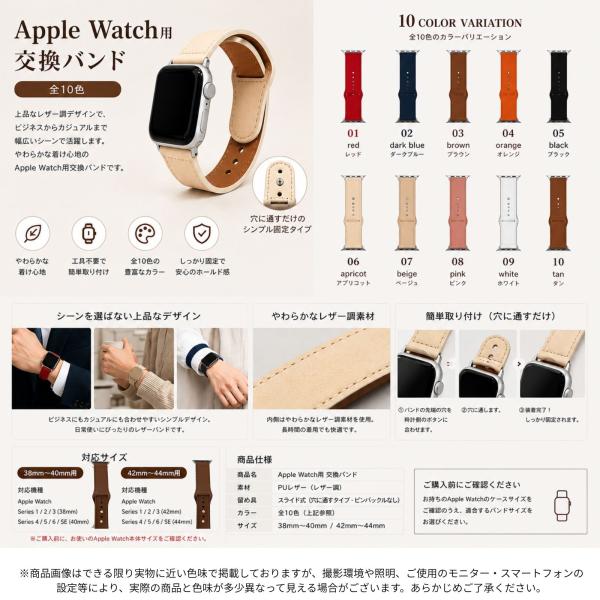 gratefulcoffee_watchband-leather