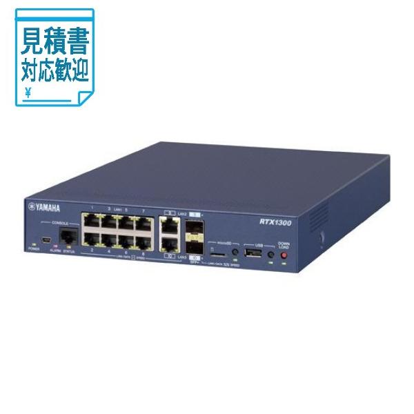 他サイト： [法人限定] ヤマハ 10ギガアクセスVPNルーター RTX1300 1台の商品画像