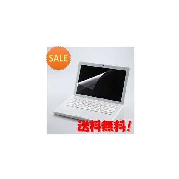 最新作の好評 個セット 12 5インチワイド用ブルーライトカット液晶保護フィルム スマホ タブレット パソコン Ef Fl125wbl 円楽天ギフト付 12 5インチワイド用ブルーライトカット液晶保護フィルム エレコム 液晶保護フィルム シート Pc用