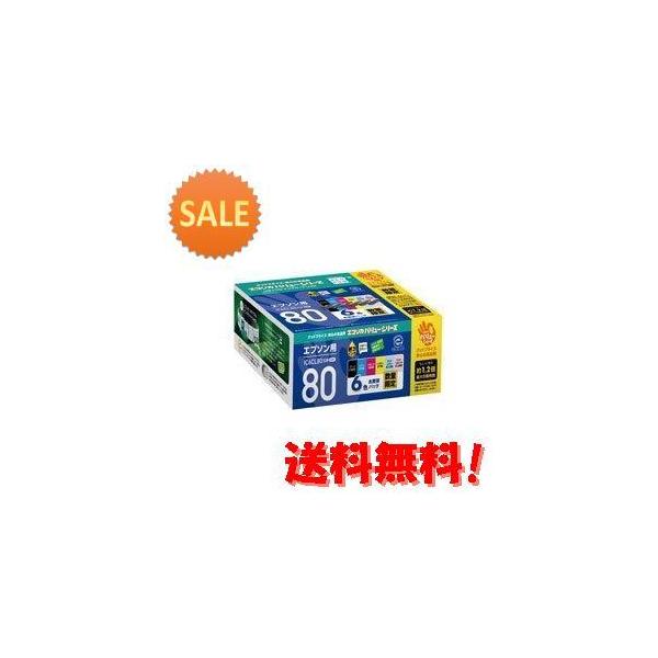 セット エコリカ エコリカ Ic6cl80互換 エプソン対応のリサイクルインク 6色パック Ic6cl80互換 エコリカ Eci E80v 6p 円キャッシュバック 6ic6cl80ecie80vc グラーティア