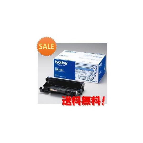 高質で安価 の 3セット 3セット ブラザー ドラムユニット ブラザー ブラザー Dr 41j 10000円キャッシュバック Dr41j4977766666312c03 グラーティア 新品値下げ の