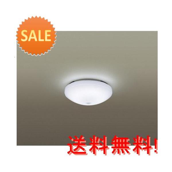 5個セット パナソニック Hh Sf0090n Led設備照明 内玄関 廊下灯 円キャッシュバック Www News Gov Mv