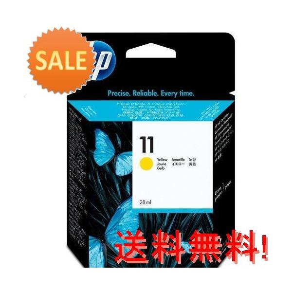 10セット プリンタインク イエロー Hp11 ヒューレット パッカード Hp11 Hp11c48ar10 グラーティア Hp11 C48a 円楽天ギフト付
