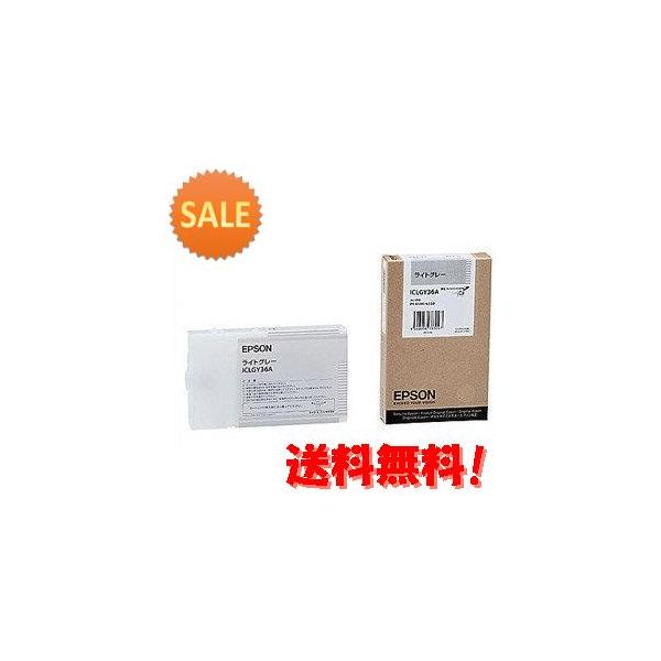 Iclgy36a 円キャッシュバック エプソン Iclgy36ac10 グラーティア 10個セット エプソン 純正プリンタインク ライトグレー エプソン
